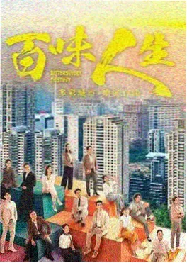 七七影院悬疑剧迷雾档案